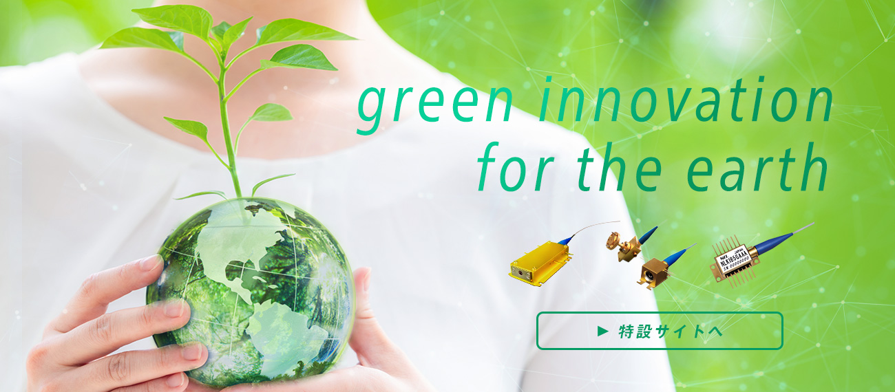 Green innovation for the earth