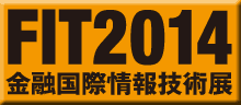 ロゴ：FIT2014 金融国際情報技術展