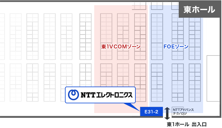 「Photonix2017」開催場所の東京ビッグサイトの東1ホールにあるNTTエレクトロニクスのブース案内図。ブース番号はE31-2。