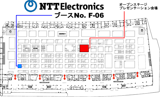 展示会場のフロア案内図。NTTエレクトロニクスのブース（ブースNo. F-06）と、最新のビデオコーデック技術動向の紹介について講演を行うオープンステージプレゼンテーション会場の場所が図示されています。