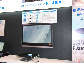 RU3100シリーズのブースの様子