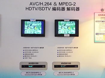 写真「HVE9100とHVD9100を組み合わせて、低レート（1.5Mbps）でSD映像を伝送する展示の様子」