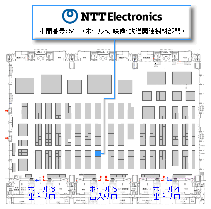 Inter BEE 2009のフロア案内図。NTTエレクトロニクスのブースの場所は、小間番号：5403（ホール5、映像・放送関連機材部門）