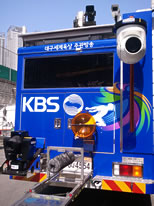 マラソン中継の際に使われたKBSの移動中継車の外観