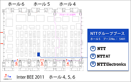 「InterBEE2011」フロア内にあるNTTグループのブース案内図。NTTグループ(NTT、NTT AT、NTTエレクトロニクス)はホール5、ブースNo.5401。