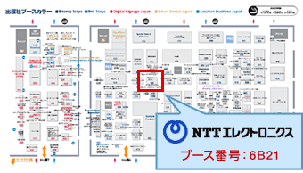 会場案内図（PDF）、NTTエレクトロニクスのブース番号：6B21